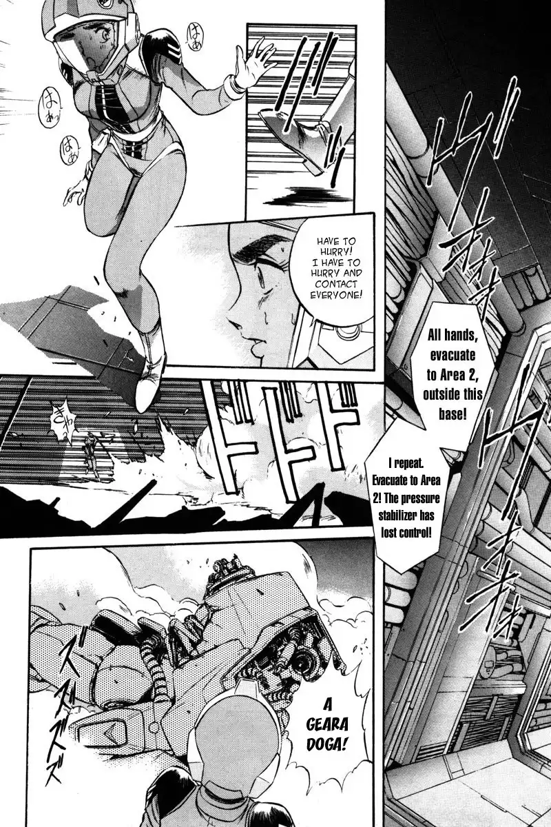 Kidou Senshi Gundam F90 Chapter 8 24